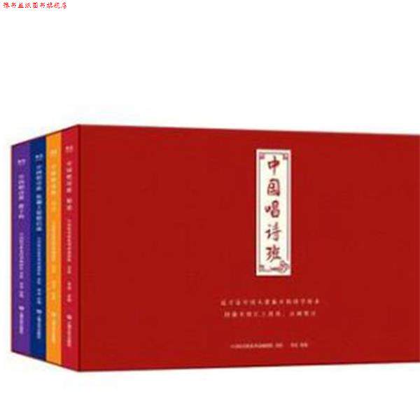 【正版书】 中国唱诗班 中国唱诗班系列动画团队 著绘,果麦文化出品 上海文艺出版社