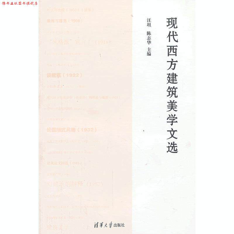 【正版书】 火力少年王2速成秘芨:转动的悠悠球 啤酒 著 华中科技大学出版社