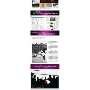 厄普顿 正版 伦敦 著 人民邮电出版 美国摄影教程 译 书 社 美 陈欣钢 斯通