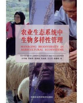【正版书】 农业生态系统生物多样性管理 [美] 贾维斯（D.I.Jarvis）,[美] C.Padoch,[美] H.D 中国农业科技出版社