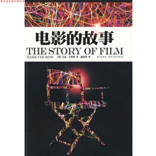 【正版书】 电影的故事 （英）卡曾斯　著,杨松峰　译 新星出版社