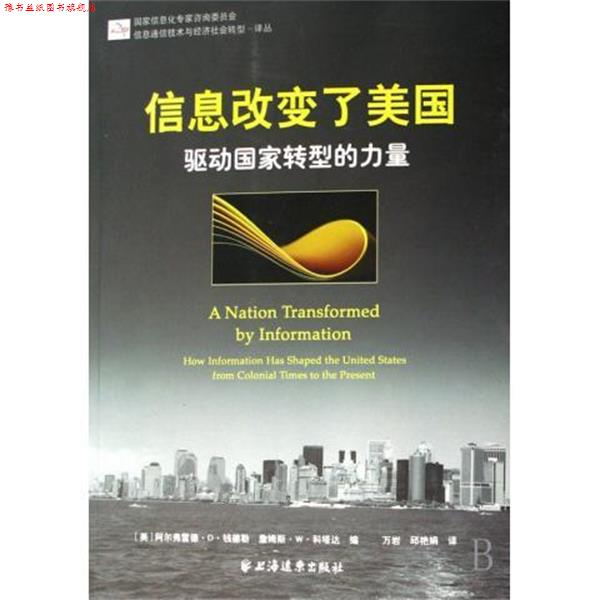 【正版书】 数独初级教程 数独联盟 编 科学普及出版社