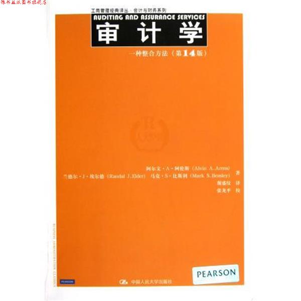 【正版书】 经济管理类数学基础:线性代数 殷先军,付小芹 编 清华大学出版社