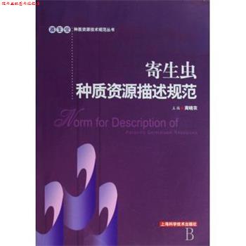 【正版书】 LAMP技术精品书廊:Linux操作系统之奥秘 邱世华 著 电子工业出版社
