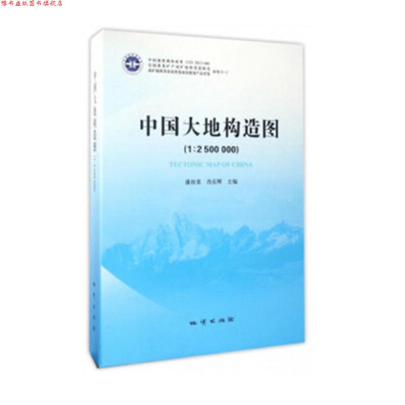 【正版书】 岩石学简明教程 肖渊甫,郑荣才,邓江红 地质出版社