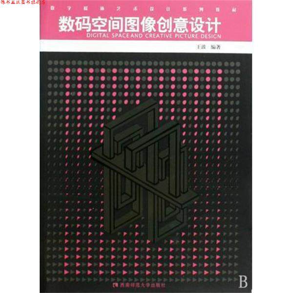 【正版书】 让孩子懂道理的100个成语故事 好孩子成长丛书 童年美术设计有限公司 湖南少年儿童出版社