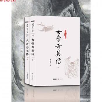 【正版书】 最小最小的世界 [日] 加古里子 著,烨伊 译 中信出版社