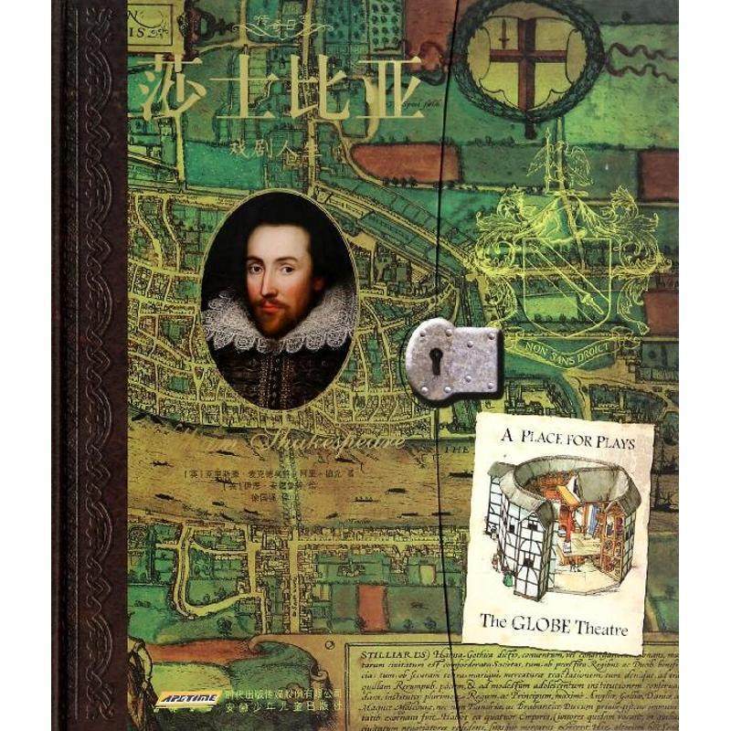 【正版书】 传奇日志莎士比亚:戏剧人生 [英]克里斯滕 麦克德莫特,阿里 伯克 著,伊恩 安德鲁等 绘 安徽少年儿童出版社