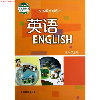 【正版书】 英语:7年级 卢璐 上海教育出版社