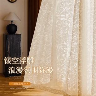 法式浪漫纱帘透光不透人阳台中古风客厅月枝影窗帘高级感月影纱
