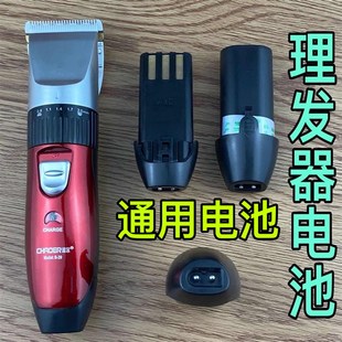 电推子成人婴儿童理发店剃头发剃头刀家用 理发器电池电推剪充电式