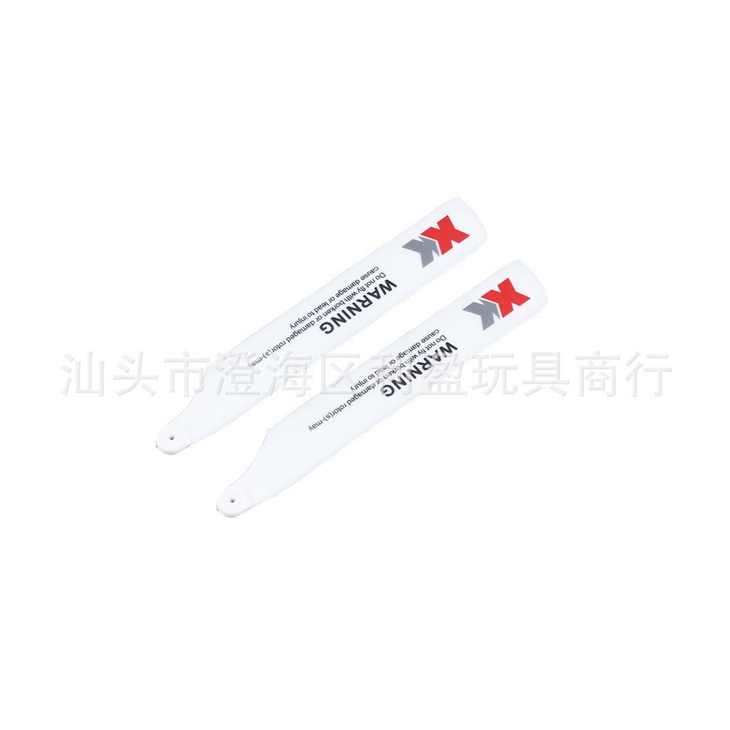 XK K110遥控飞机原厂配件.K100.005旋翼组主风叶主桨叶K110S伟力