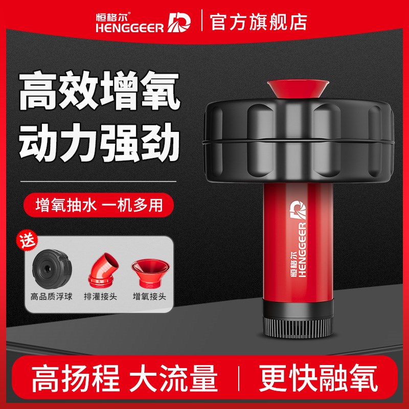 鱼塘增氧机220V大功率池塘打氧机专用水产M养殖充氧泵全自动浮水