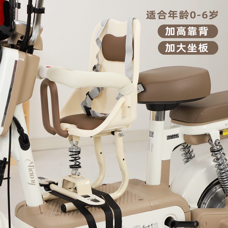 电动车儿童前置安全座椅男女宝宝婴儿小孩M凳子小坐踏板电瓶车通