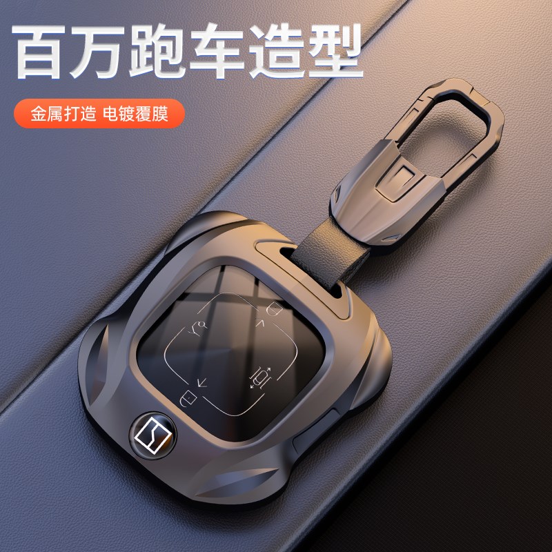 25款极氪7X钥匙套2025款001专用007汽车ZEEKRS极客保护全包壳扣男