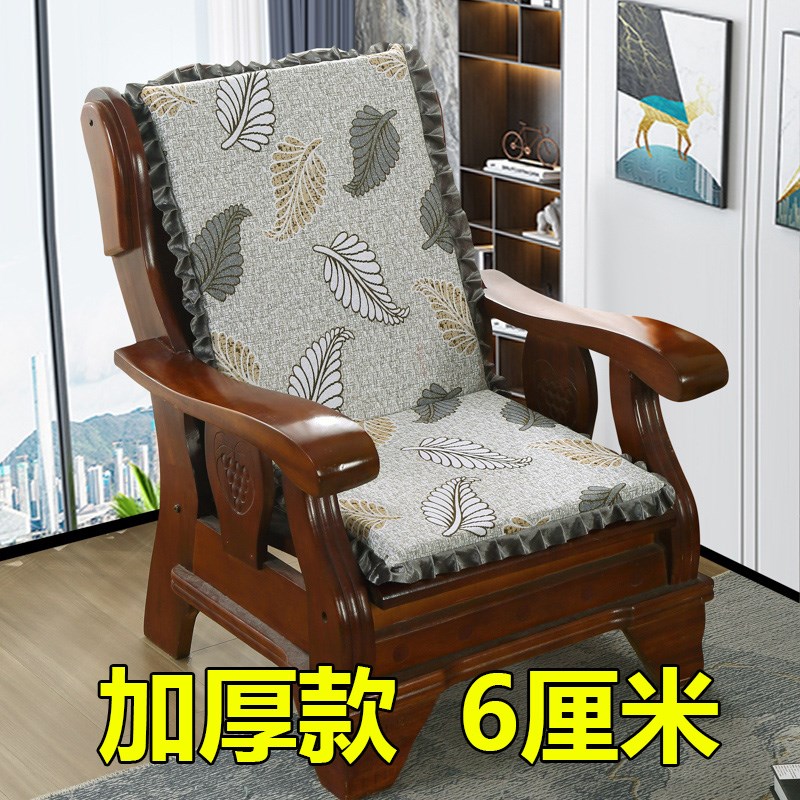 加厚款老式实木沙发坐垫单人垫子红木椅靠垫春秋椅V靠背硬海绵座