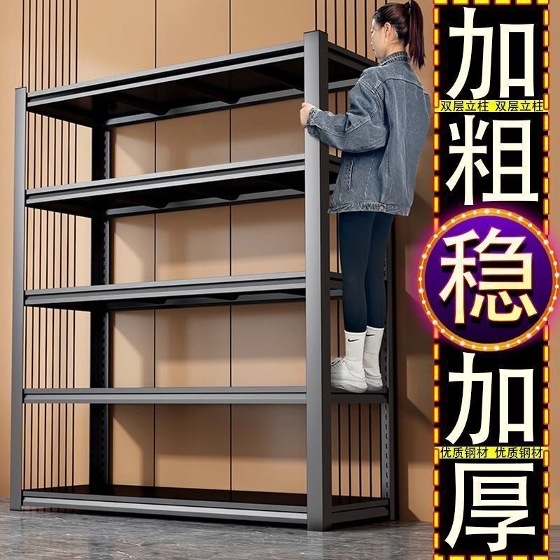 仓储货架置物架多层落地仓库阳台储物架杂物间地下室X钢制收纳铁