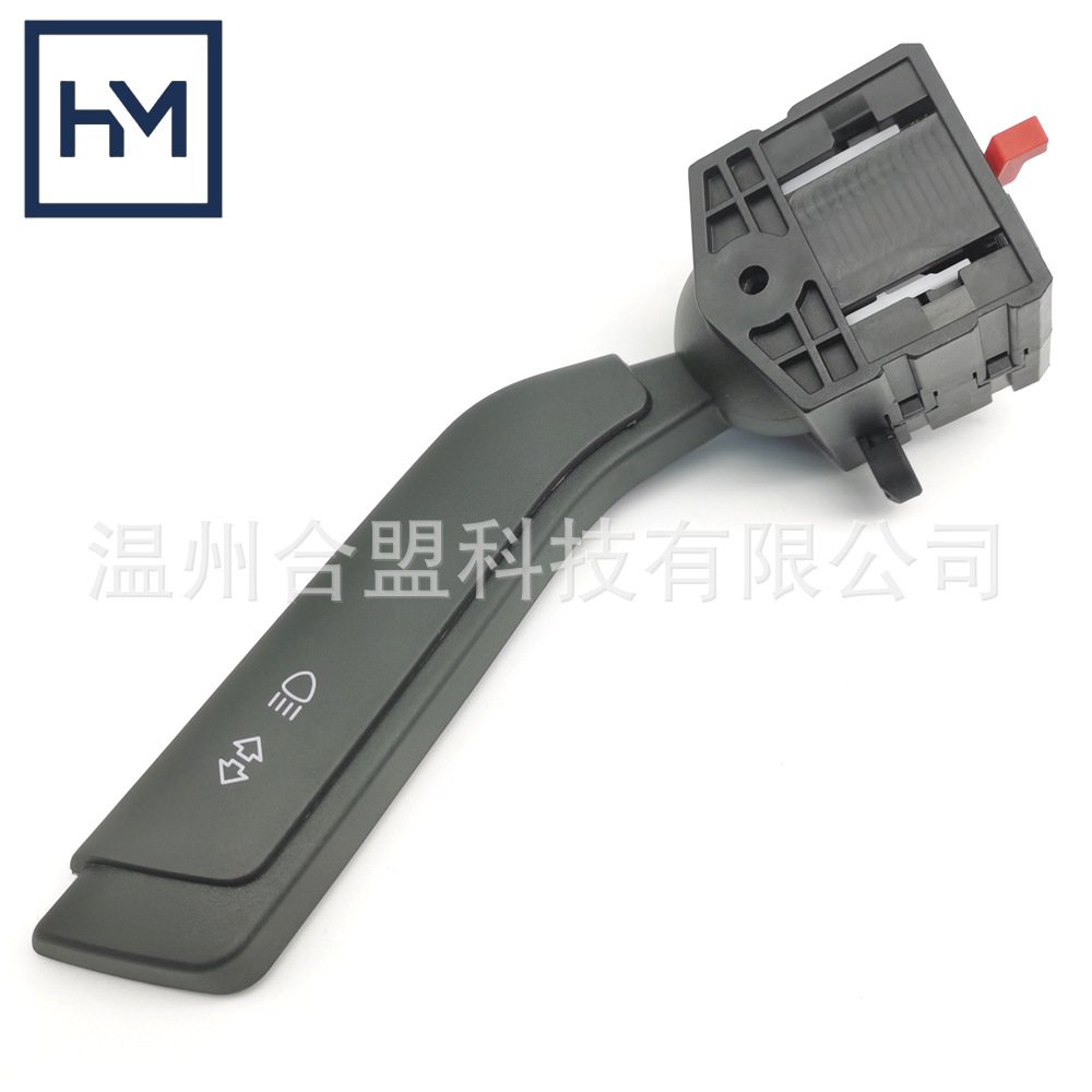 适用沃尔沃卡车转向信号灯组合开关 22943668 21967897 22849497