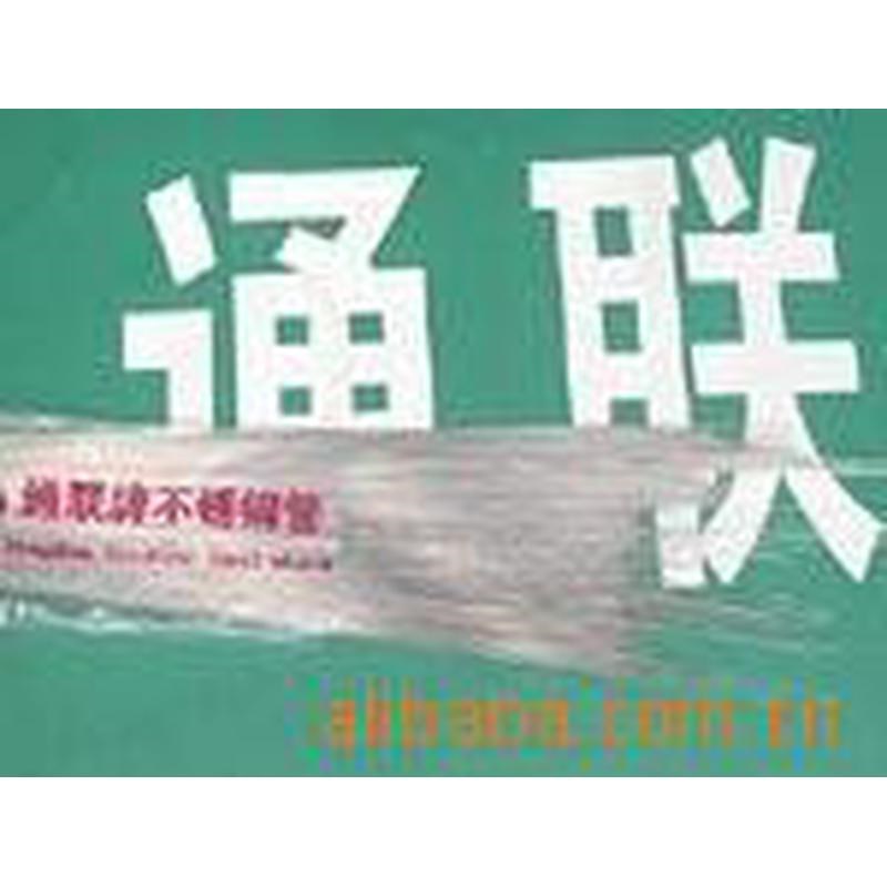 电子元件现货用304316l不锈钢毛细管1.8xT0.1常年接插件