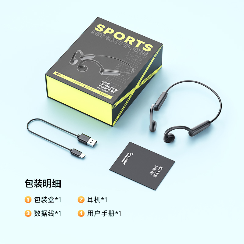 Langsdom/兰士顿BE13骨传导运动耳机防水真骨传导健康聆听运动