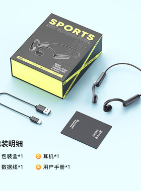 兰士顿BE13骨传导运动耳机防水真骨传导健康聆听运动