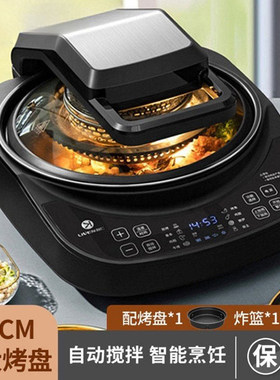 利仁KZ-D1012早餐机空气炸锅智能电饼档可视炸锅自动搅拌