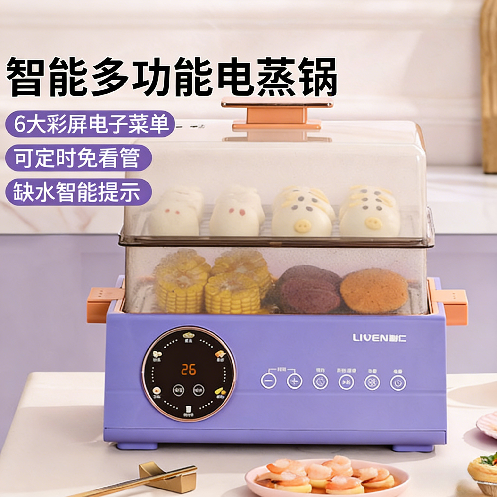 利仁DZG-D1015多用途锅 电蒸锅 多功能电热蒸锅 蒸包子,厨房电器,电蒸锅/台式电蒸箱/肠粉机,淘宝优惠券,粉丝福利购,淘宝优惠卷