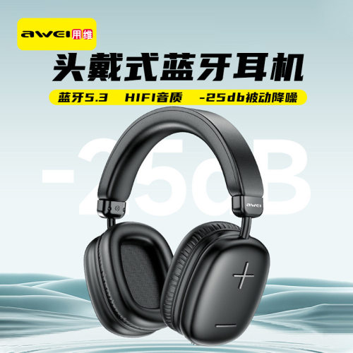 Awei/用维 AT6头戴式耳机HIFI音质360°环绕立体声电竞游戏无线