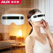 奥克斯护眼仪雾化润眼眼部按摩仪眼部按摩器蓝牙音乐播放护眼仪