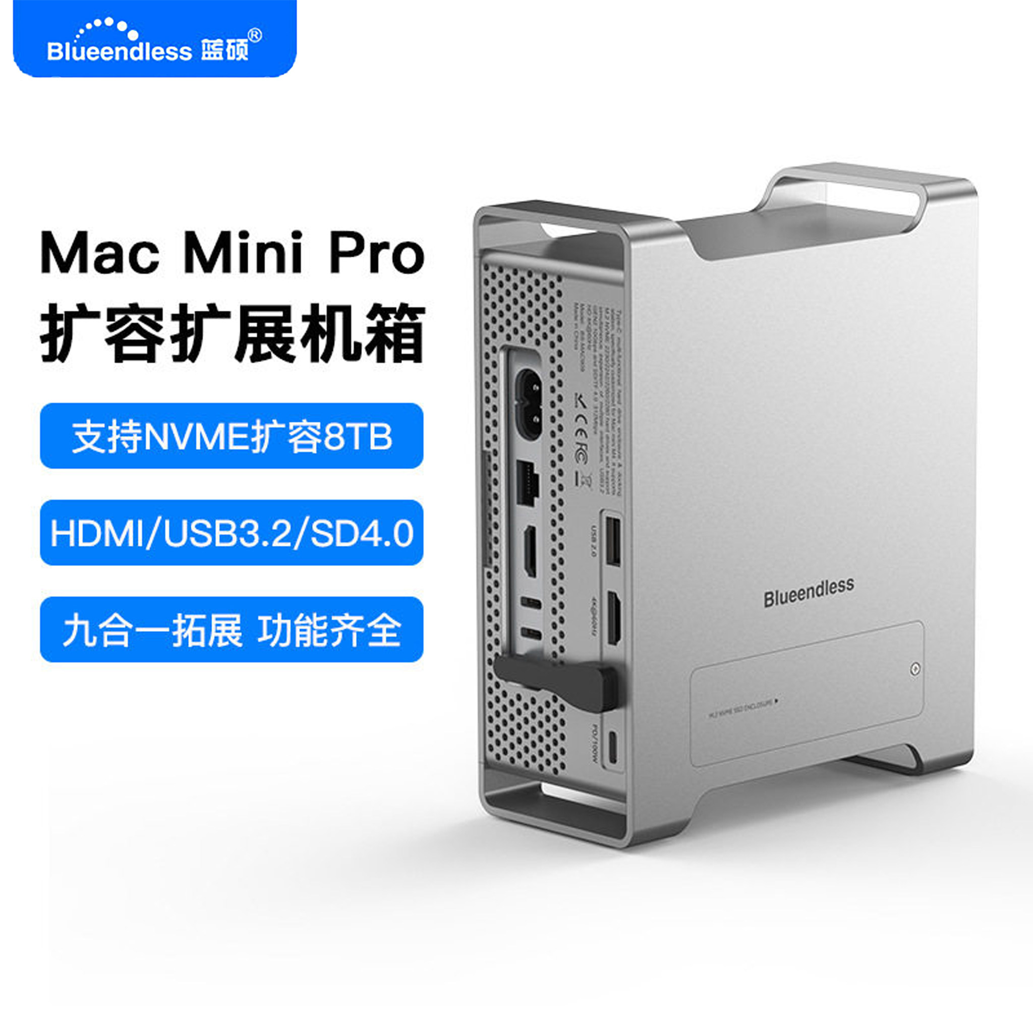 蓝硕Mac Mini M4支架扩展坞m.2 nvme固态硬盘盒USB3.2分线器10G