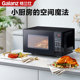 Galanz 多功能 BM1微蒸烤一体光波炉23L平板式 格兰仕 G80F23CN3P