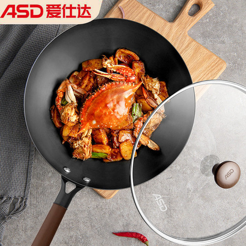 爱仕达CF32P1Q轻量高纯铁炒锅 健康无涂层轻松爆炒