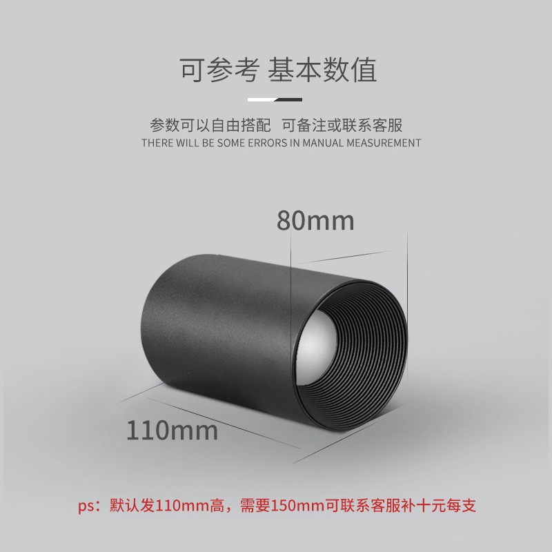 黑色明装防眩射灯筒灯天花led圆桶免开孔吸顶客厅卧室玄关过道COB