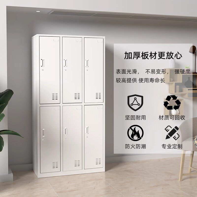 钢制更衣柜员工柜铁皮柜储物柜工厂宿舍车间带锁碗柜鞋柜存包柜柜