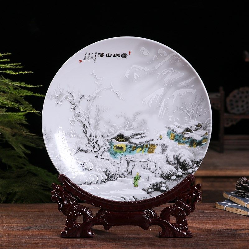 景德镇陶瓷摆件龙凤盘子中式客厅酒柜博古架办公室家居装饰品桌面,家居饰品,装饰摆件,淘宝优惠券,粉丝福利购,淘宝优惠卷