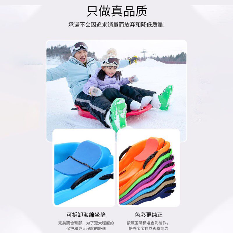 儿童全能滑草板加厚划草垫地坪滑板神器耐磨小孩小滑雪板大人玩具