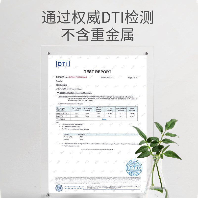 haakaa辅食剪刀宝宝食物剪刀婴儿辅食工具儿童食物研磨器外带便携