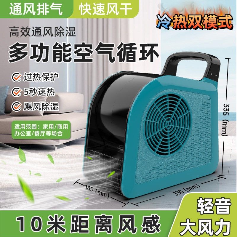 汇霖森家用商用风扇吹地机空气循环扇轻音落地台式冷暖厨房电风扇,生活电器,电风扇,淘宝优惠券,粉丝福利购,淘宝优惠卷