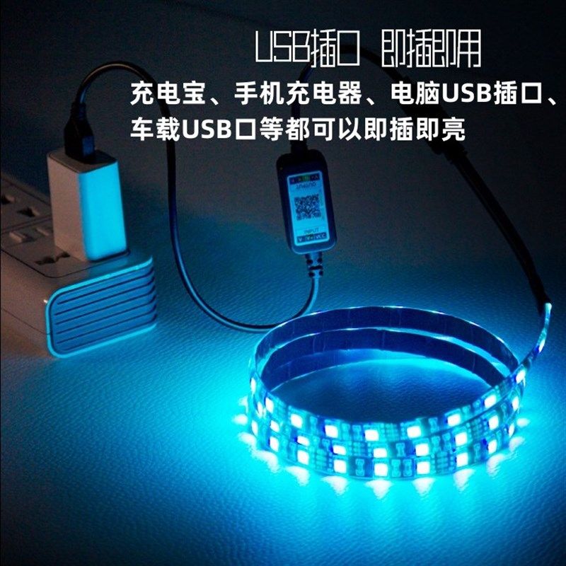 七彩氛围灯led电视背景灯电脑机箱摆摊防水变色呼吸渐变usb灯条,家装灯饰光源,室外LED灯带,淘宝优惠券,粉丝福利购,淘宝优惠卷