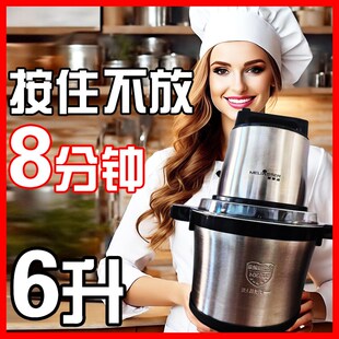 6升绞肉机家用多功能2025新款大功率大容量电动刨冰机小型绵绵冰