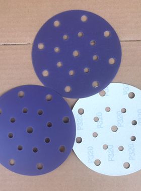 5寸6孔干磨砂纸6寸17孔Saber775C紫砂汽车打磨紫色陶瓷超耐磨砂纸