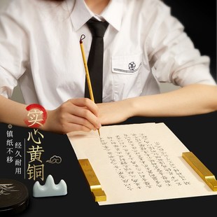 【六品堂 掌上碑帖】镇纸黄铜书法镇尺加重金属创意压纸文镇文房