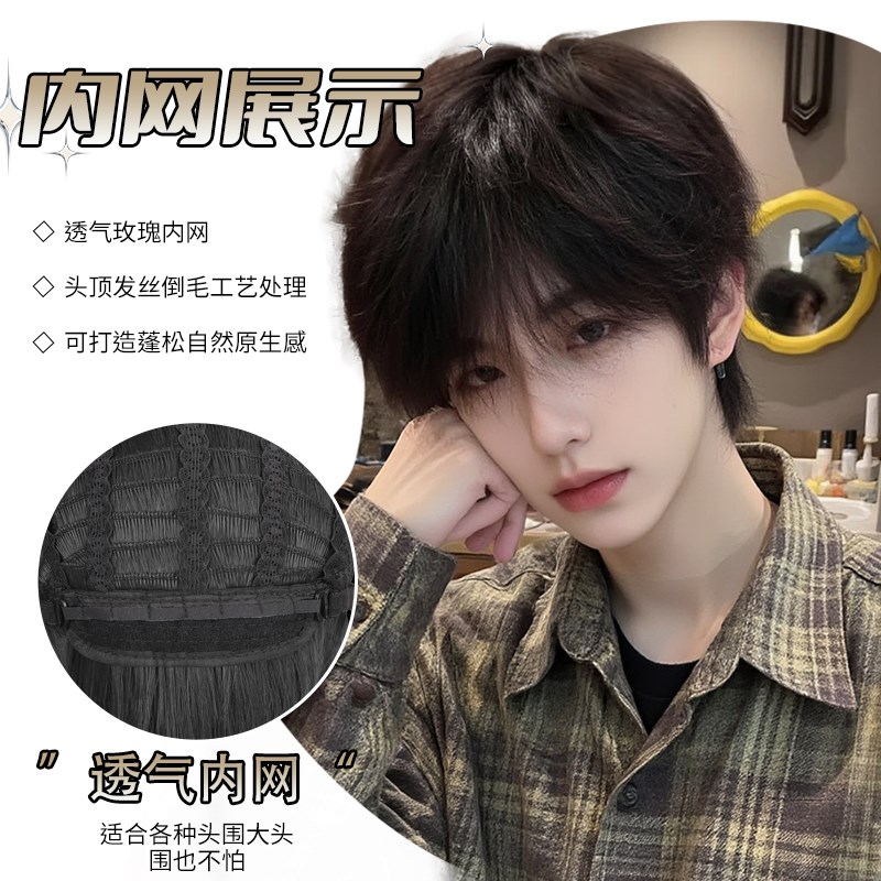 韩系微分碎盖假发男短发全头套日常时尚短发造型蓬松自然整顶假发