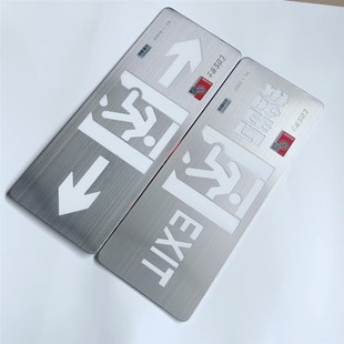 劳士a型智能消防疏散指示灯安全出口应急灯智能消防安全出口灯牌