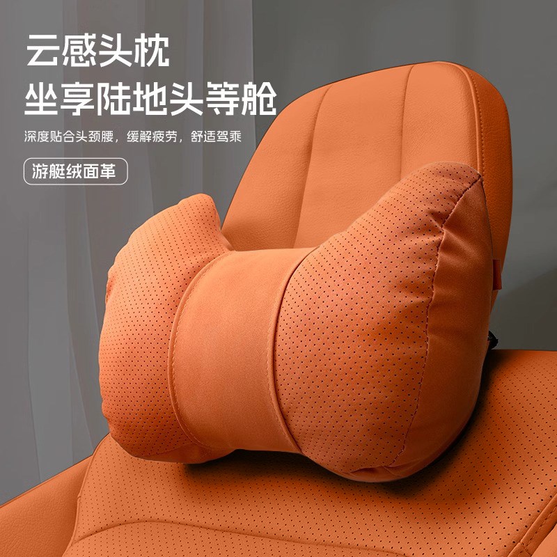 哈弗H6猛龙H5二代大狗H9枭龙MAX赤兔M6哈佛汽车头枕护颈枕腰靠垫