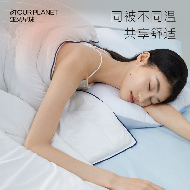 亚朵星球深睡控温被单人双人棉被子冬被夏被芯空调被四季被春秋被