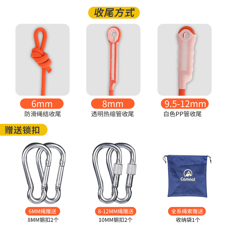 户外登山绳子高空作业安全绳耐磨救援逃生绳攀岩漂浮救生绳索专用,户外/登山/野营/旅行用品,绳索,淘宝优惠券,粉丝福利购,淘宝优惠卷