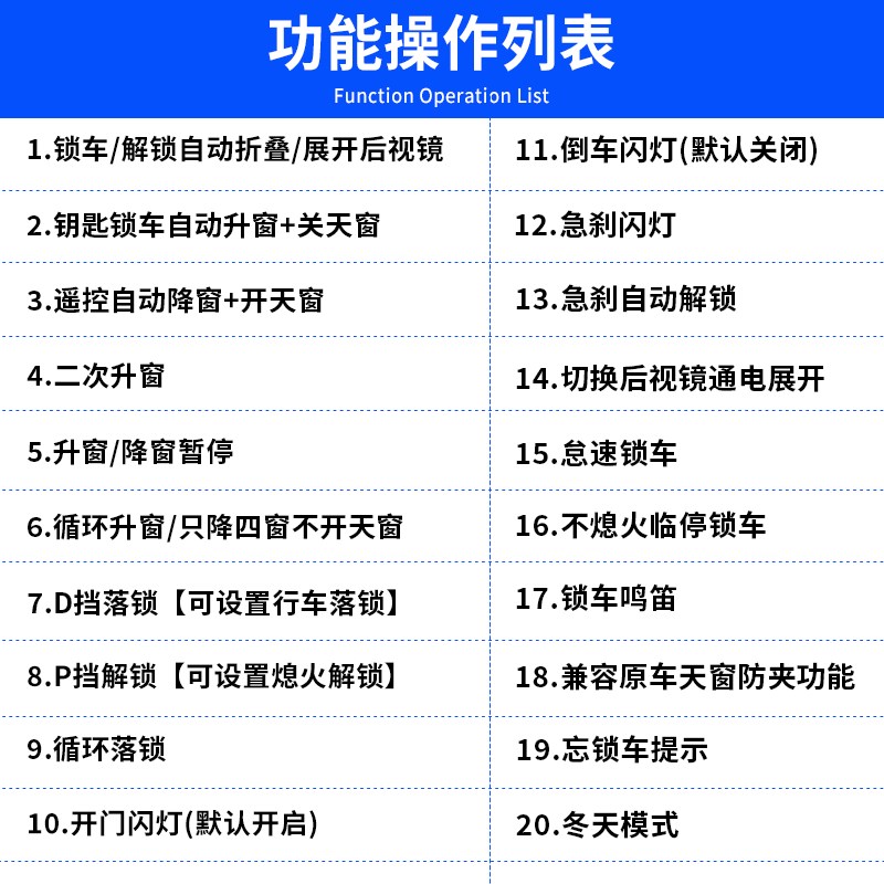 奈智专用于本田24款十一代雅阁一键升窗器落锁自动折叠后视镜改装