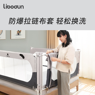 利伯顿儿童床边护栏升降防摔防掉床挡板床栏婴儿安全防护床上围栏