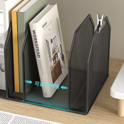 书立架金属文件架办公室桌面文件框资料分类书立架收纳盒立式架子